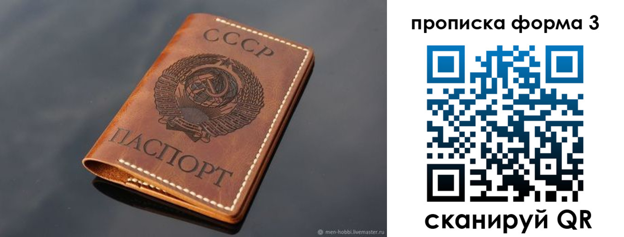 временная регистрация поиск в Майкопе